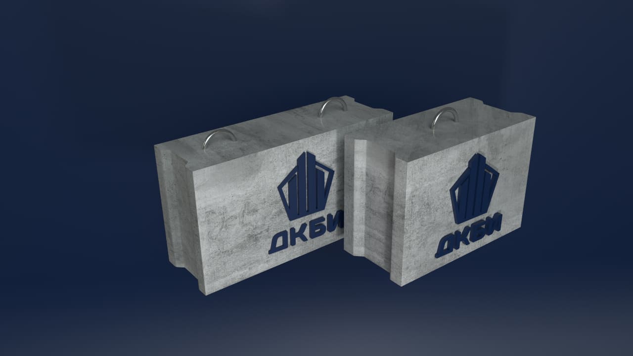 Фундаментные блоки ФБС собственного производства ДКБИ
