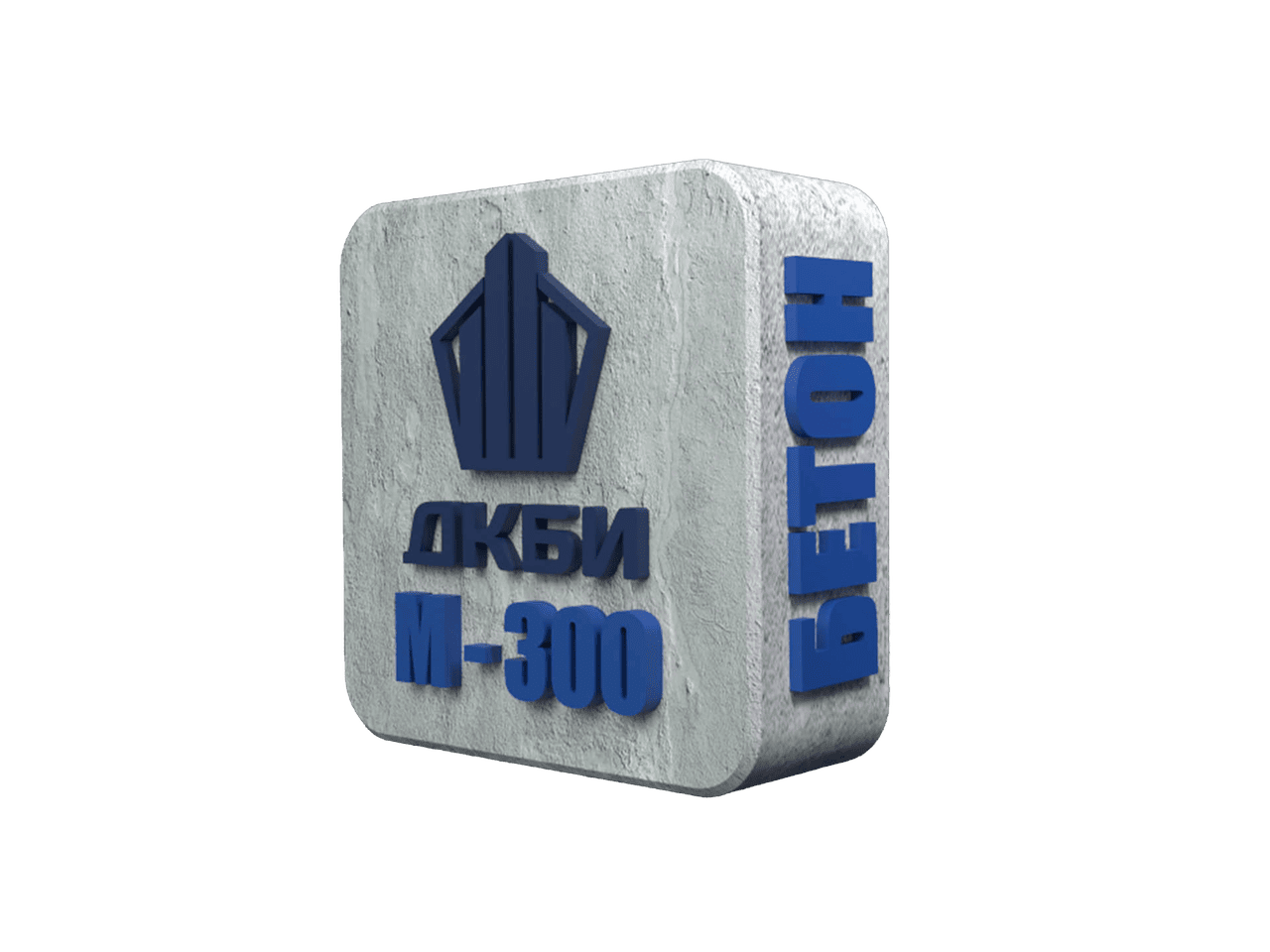 БСТ М-300 (В 22,5) ГОСТ 7473-2010