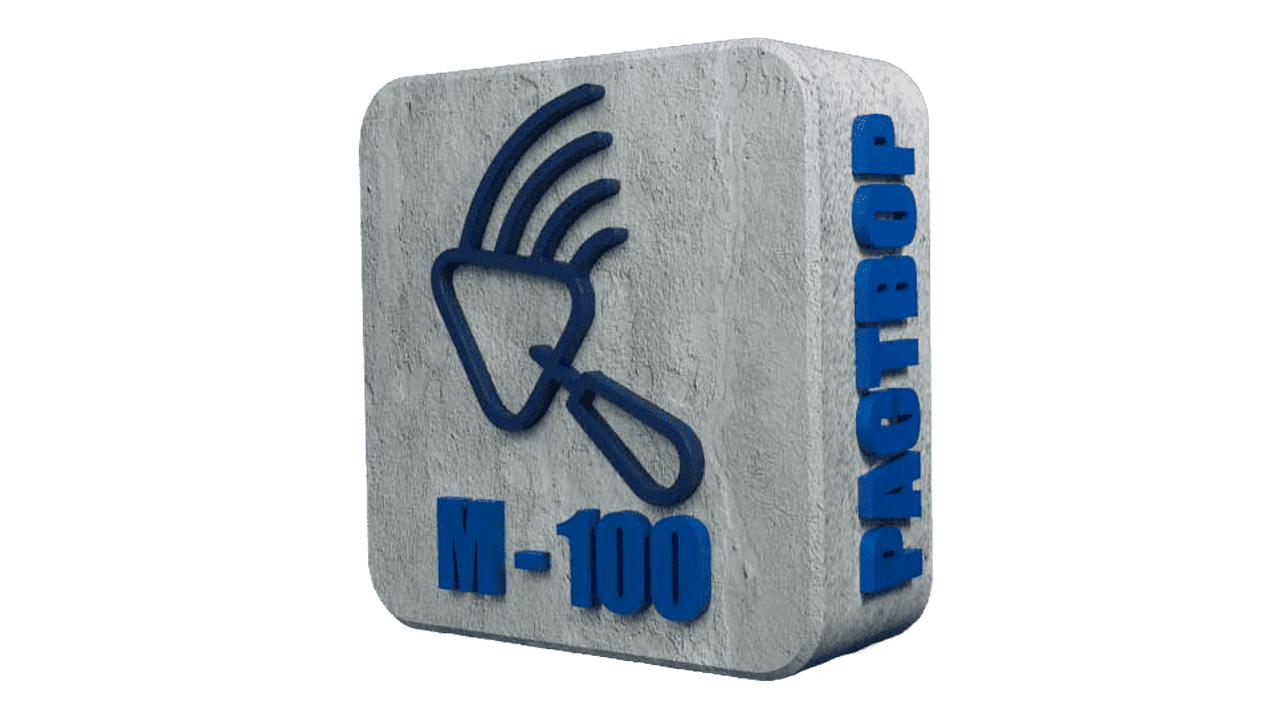 Раствор строительный М-100