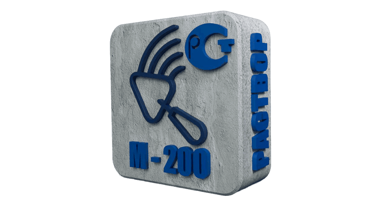 Раствор строительный М-200 ГОСТ 28013-98