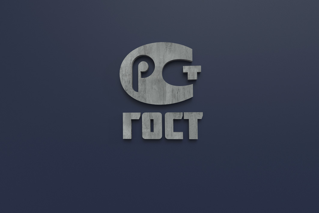 Только по ГОСТ 7473-2010 | Бетон, которому доверяют