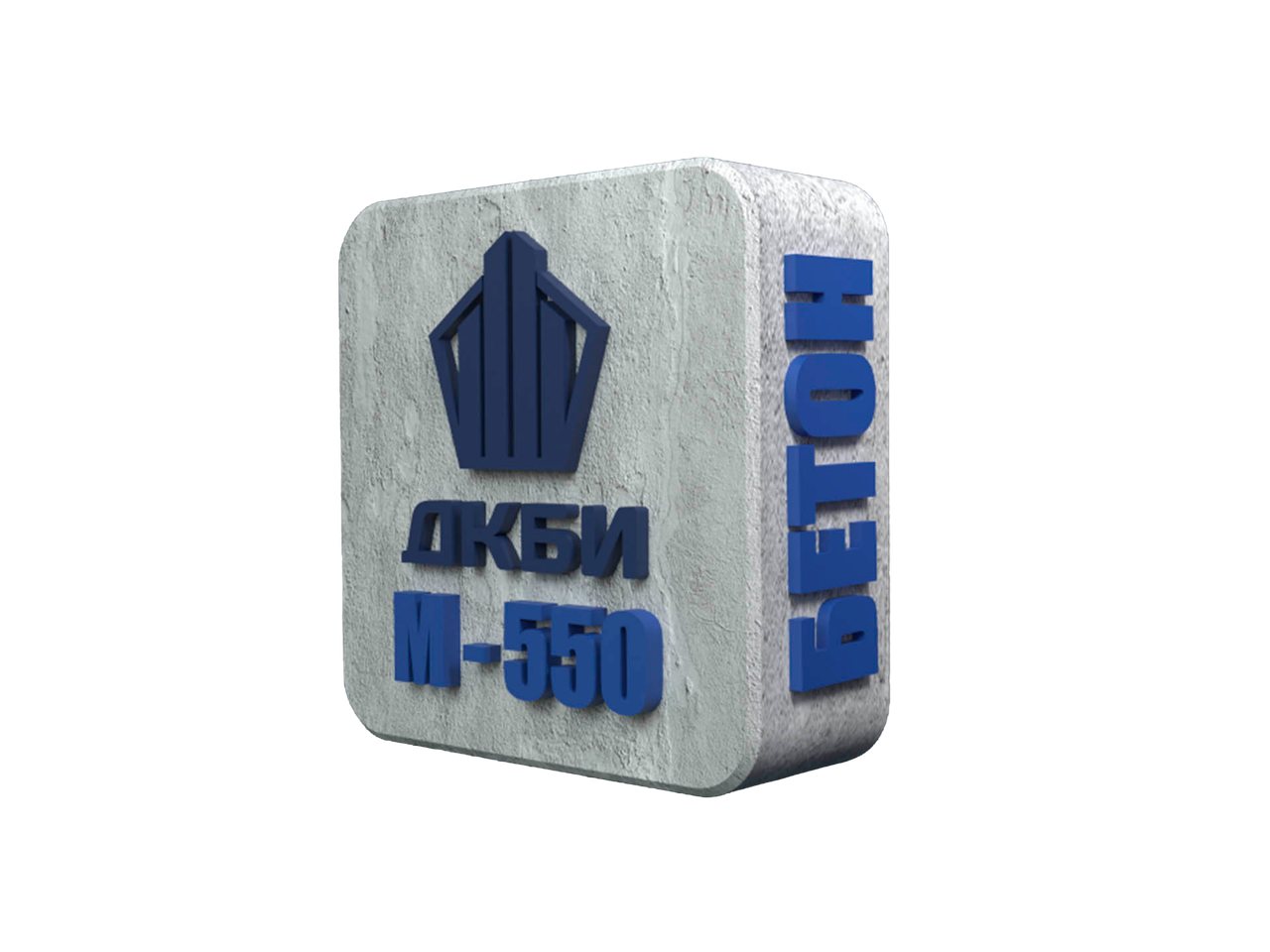БСТ М-550 (В 45) ГОСТ 7473-2010