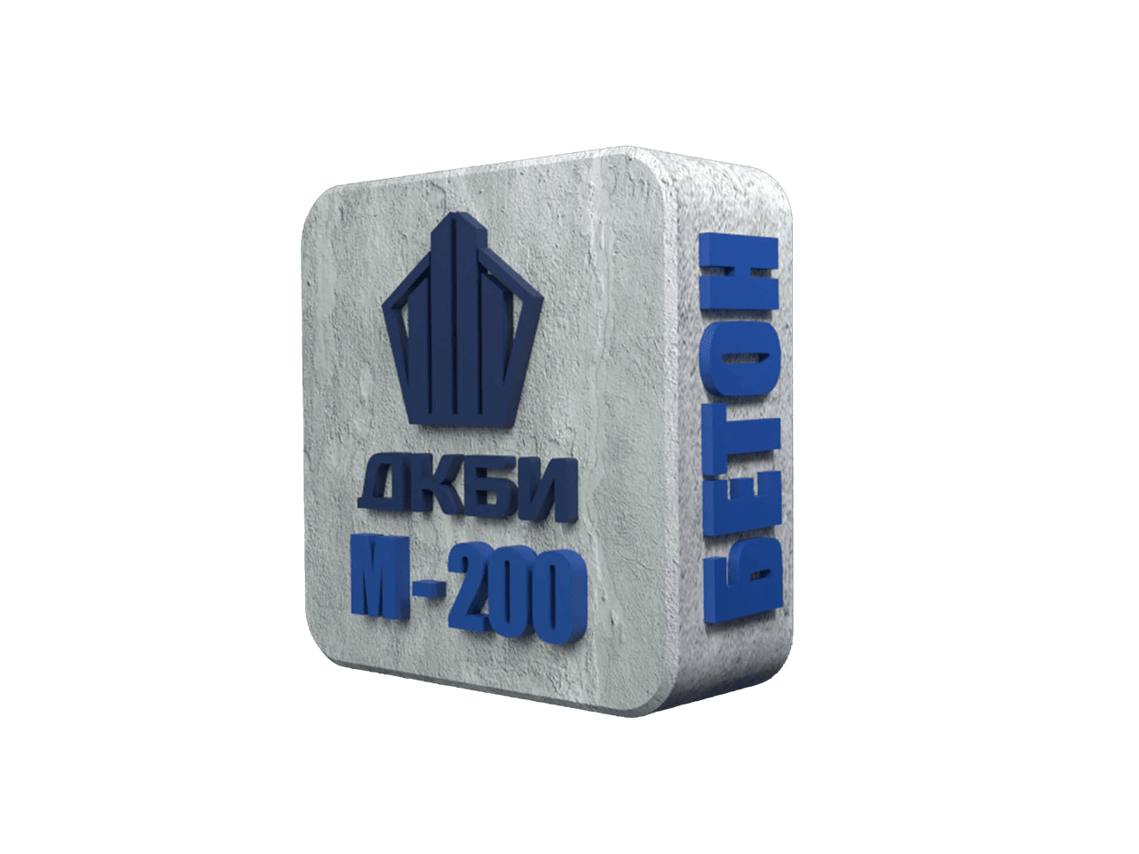 БСТ М-200 (В 15) ГОСТ 7473-2010