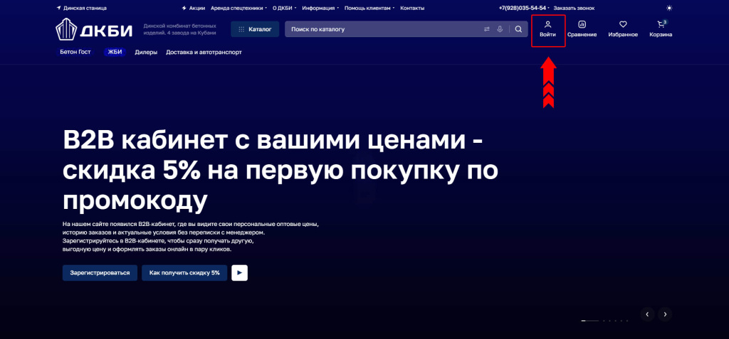 резистрация.jpg