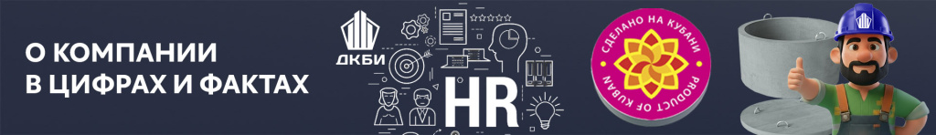 сделано на кубани.jpg