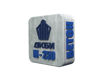 БСТ М-250 (В 20) ГОСТ 7473-2010