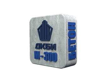 БСТ М-300 (В 22,5) ГОСТ 7473-2010