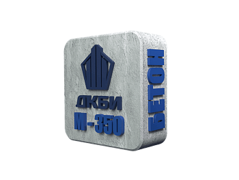 БСТ М-350 (В 25) ГОСТ 7473-2010