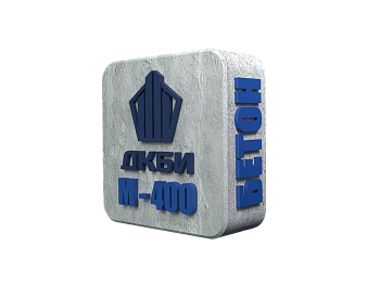 БСТ М-400 (В 30) ГОСТ 7473-2010