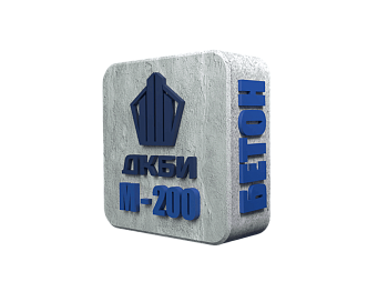 БСТ М-200 (В 15) ГОСТ 7473-2010